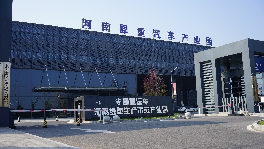 环卫新力量!河南环卫展犀重汽车大放异彩,多款明星车型引爆全场 环卫新力量!河南环卫展犀重汽车大放异彩,多款明星车型引爆全场