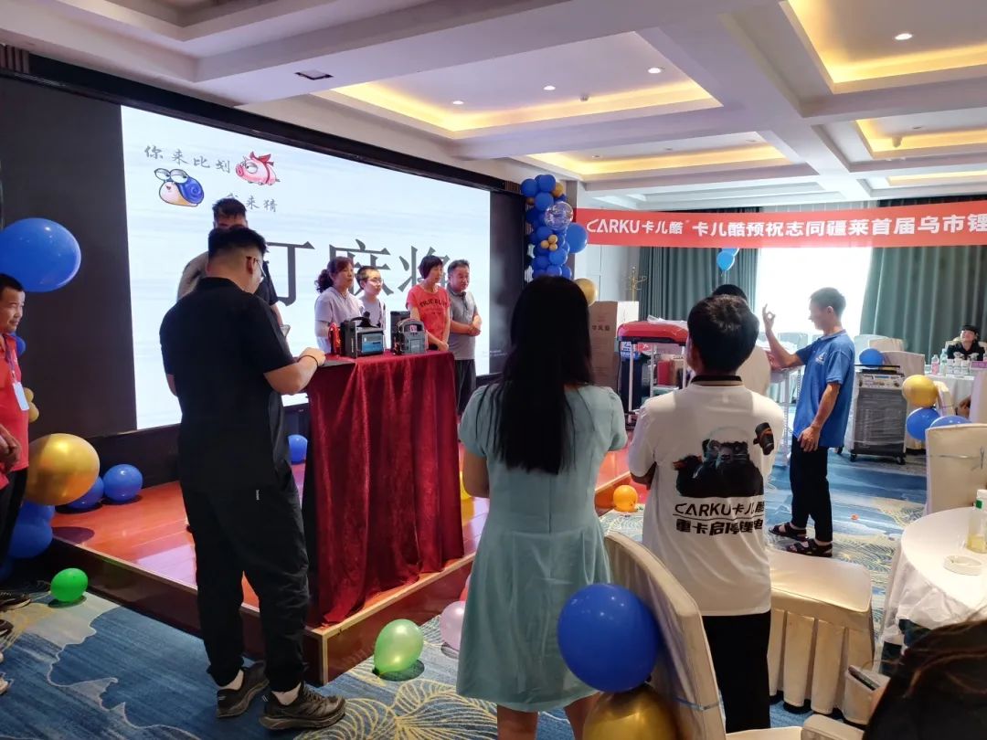 携手并进,共赢未来丨卡儿酷联合举办乌鲁木齐首届锂电池培训交流会 携手并进,共赢未来丨卡儿酷联合举办乌鲁木齐首届锂电池培训交流会