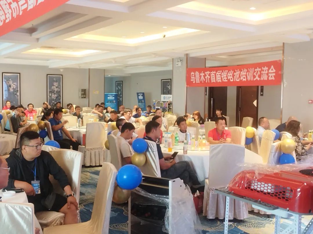 携手并进,共赢未来丨卡儿酷联合举办乌鲁木齐首届锂电池培训交流会 携手并进,共赢未来丨卡儿酷联合举办乌鲁木齐首届锂电池培训交流会