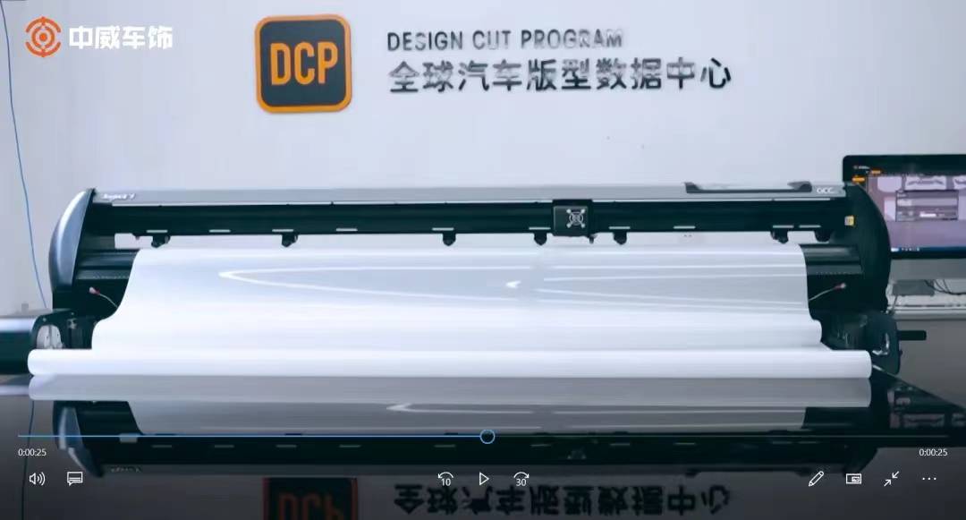 汽车后市场民族品牌中威车饰，为2024巴黎奥运会中国代表团加油助威