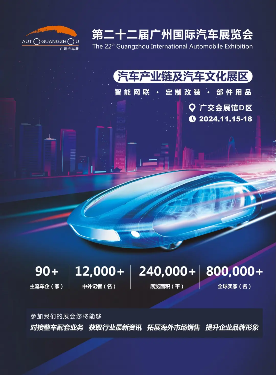 慧聪汽车专访名企——广东寰球国际会展有限公司总经理张慧女士 慧聪汽车专访名企——广东寰球国际会展有限公司总经理张慧女士