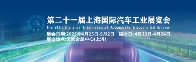 慧聪汽车专访名企——广东寰球国际会展有限公司总经理张慧女士 慧聪汽车专访名企——广东寰球国际会展有限公司总经理张慧女士