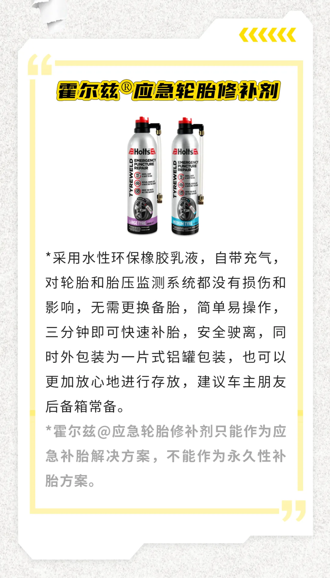 酷问答 | 掌握养护技巧,自然“霉运退散” 酷问答 | 掌握养护技巧,自然“霉运退散”
