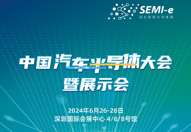 慧聪汽车专访名企——广东寰球国际会展有限公司总经理张慧女士 慧聪汽车专访名企——广东寰球国际会展有限公司总经理张慧女士