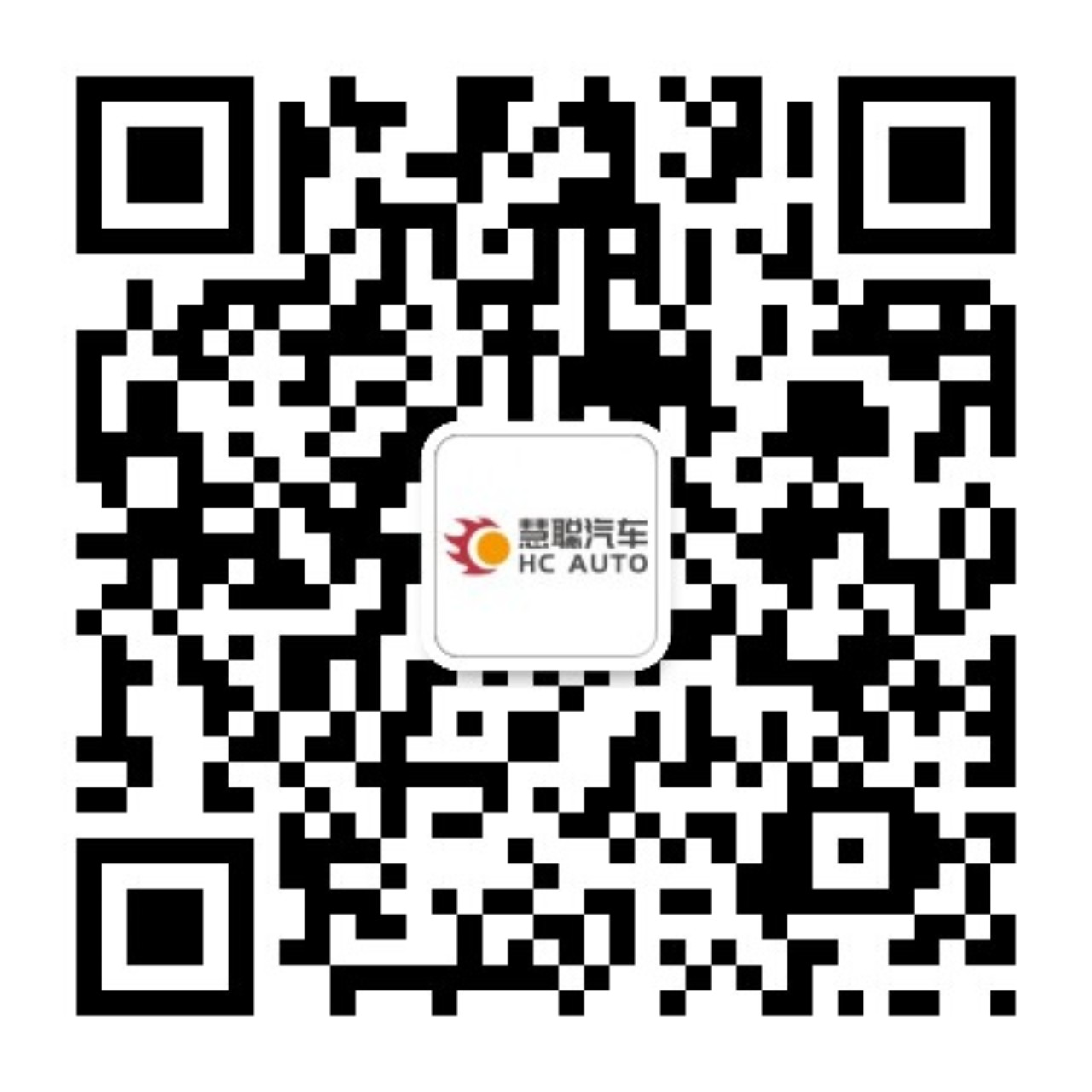 慧聪汽车，7月16日资讯快报