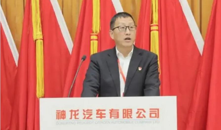 官宣!又一合资汽车公司换帅 官宣!又一合资汽车公司换帅