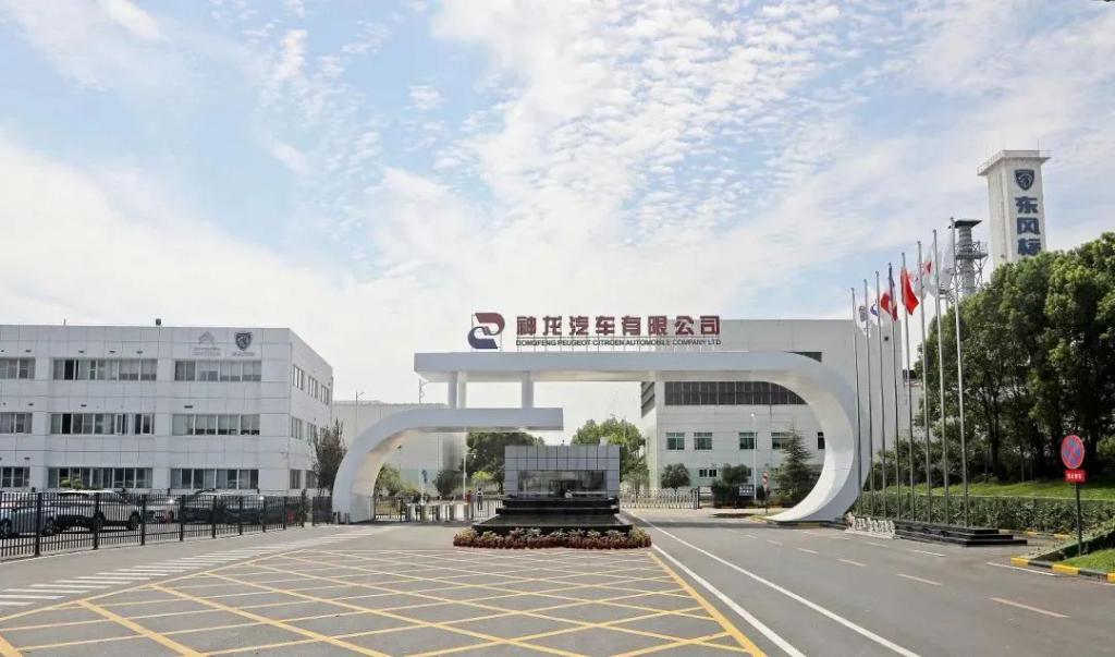 官宣!又一合资汽车公司换帅 官宣!又一合资汽车公司换帅