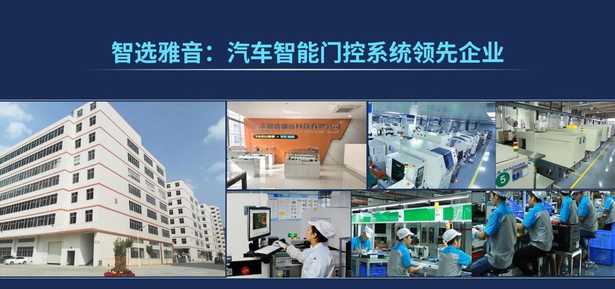 雅固·智选雅音召开西北西安推广会 发布新品大受欢迎 雅固·智选雅音召开西北西安推广会 发布新品大受欢迎