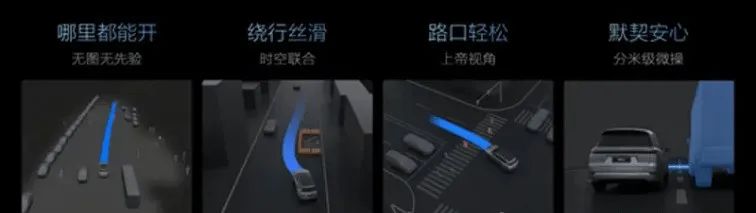 理想汽车正式推送OTA 6.0,无图NOA、全国都能开 理想汽车正式推送OTA 6.0,无图NOA、全国都能开