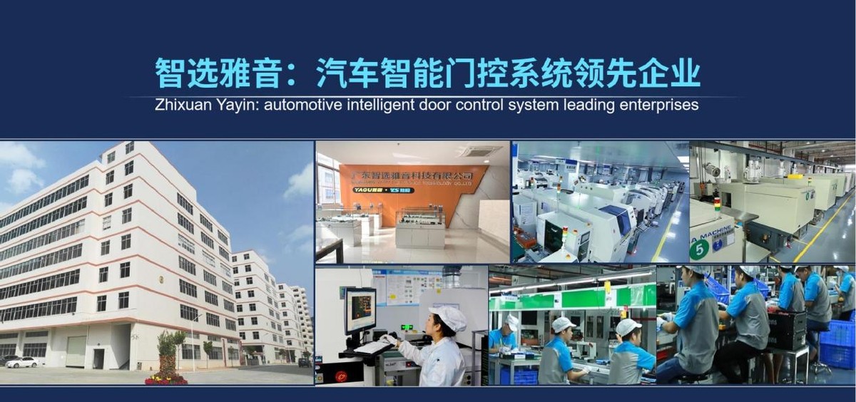 智选雅音特斯拉前备箱电吸锁上市销售 智选雅音特斯拉前备箱电吸锁上市销售