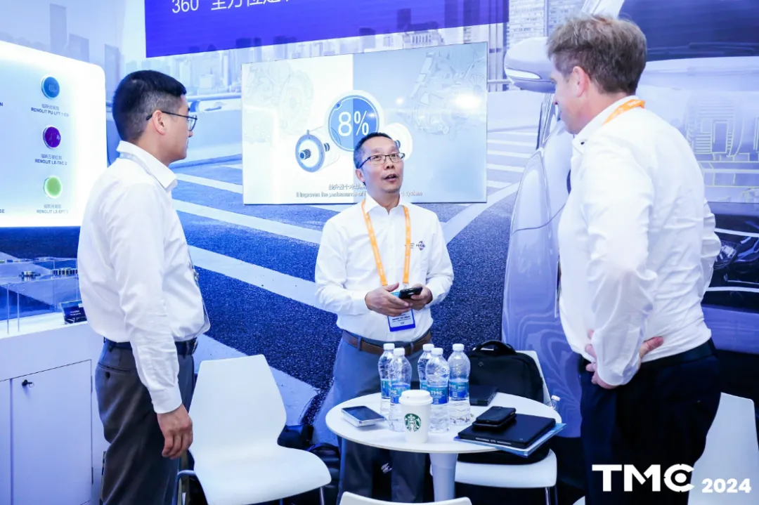 TMC2024:福斯创新润滑技术引领未来出行 TMC2024:福斯创新润滑技术引领未来出行