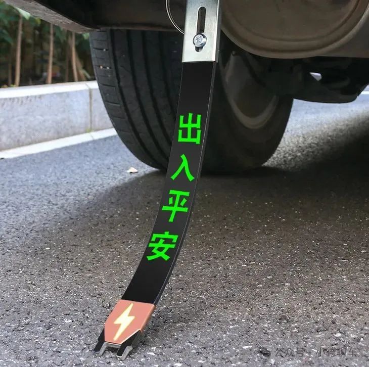 汽车防静电接地条:真的有用吗? 汽车防静电接地条:真的有用吗?