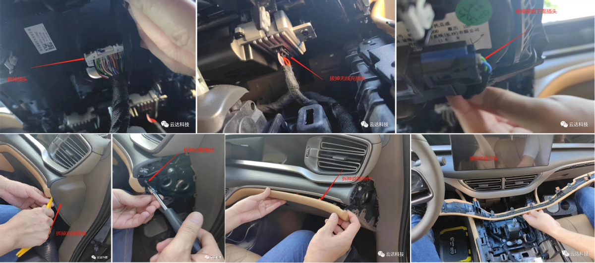 腾势D9音响的缺憾用云达智能电动音响改装来弥补,刚刚好! 腾势D9音响的缺憾用云达智能电动音响改装来弥补,刚刚好!