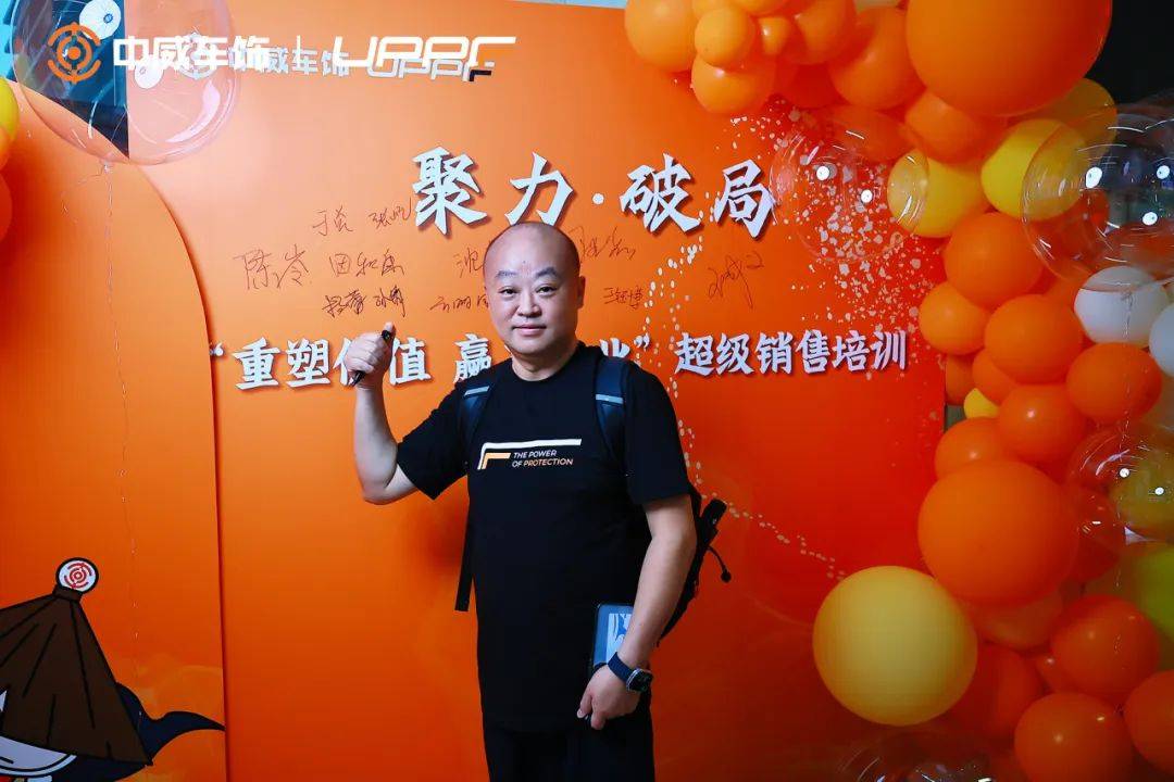 学习两天,回店立马成交5单丨这是什么后市场超级销售培训课? 学习两天,回店立马成交5单丨这是什么后市场超级销售培训课?