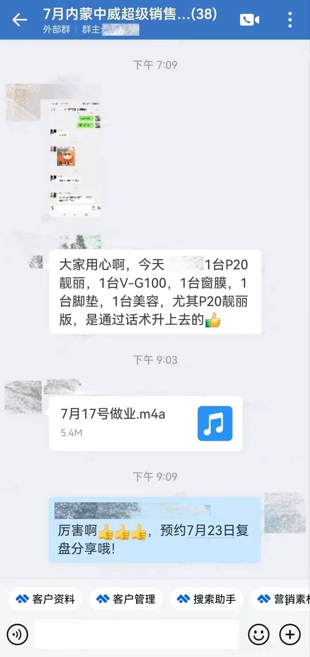 学习两天,回店立马成交5单丨这是什么后市场超级销售培训课? 学习两天,回店立马成交5单丨这是什么后市场超级销售培训课?