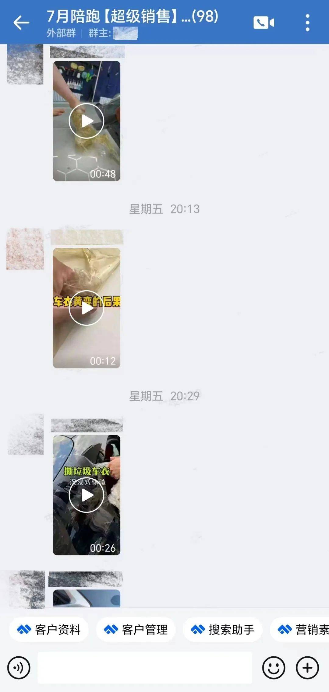 学习两天,回店立马成交5单丨这是什么后市场超级销售培训课? 学习两天,回店立马成交5单丨这是什么后市场超级销售培训课?