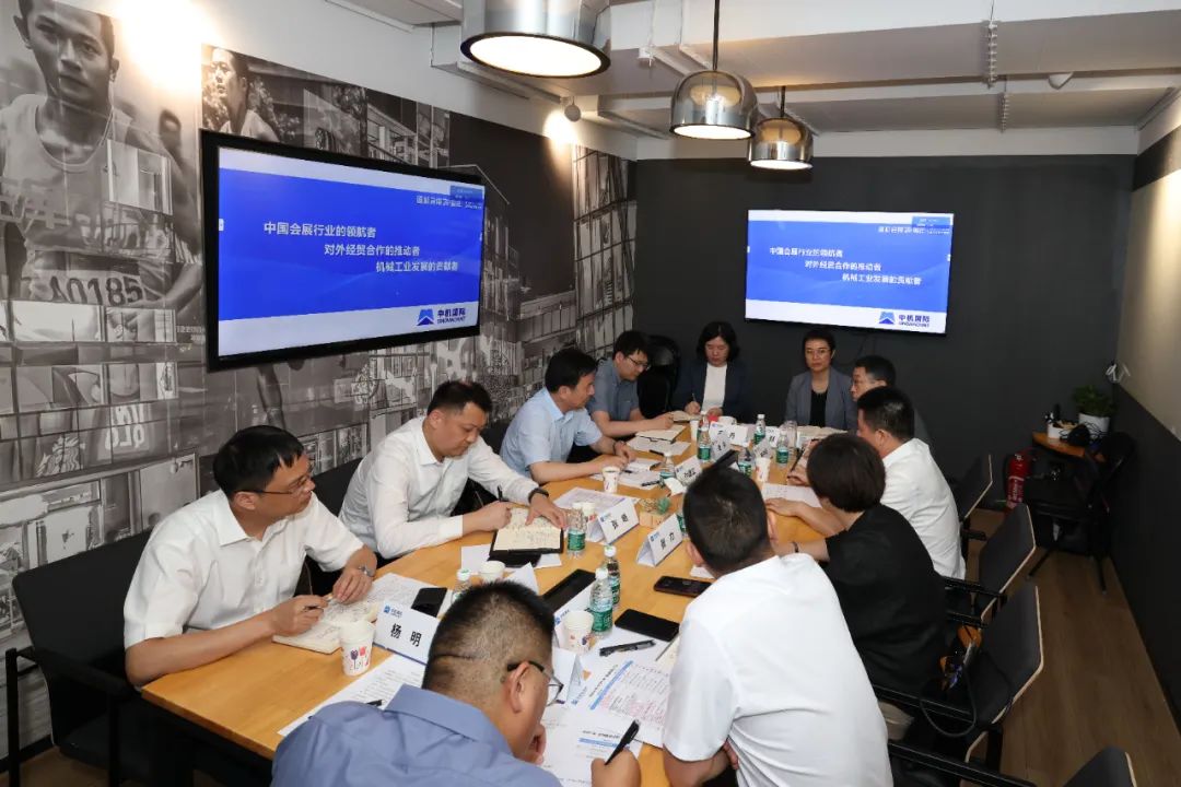 中机国际董事长会见苏州商务局、苏美达股份一行 共话合作交流 中机国际董事长会见苏州商务局、苏美达股份一行 共话合作交流