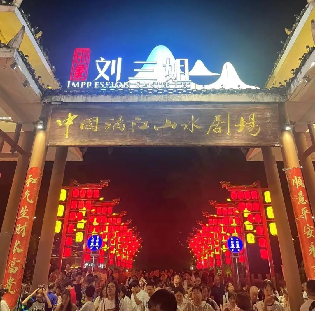 同心创变,同行共赢丨卡儿酷2024年中务虚会暨桂林之旅圆满结束 同心创变,同行共赢丨卡儿酷2024年中务虚会暨桂林之旅圆满结束
