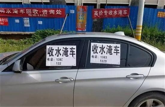 六招教你轻松识破二手车市场的水泡车 六招教你轻松识破二手车市场的水泡车