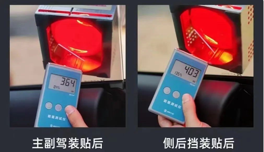 三伏天,如何高性价比贴隔热膜? 三伏天,如何高性价比贴隔热膜?