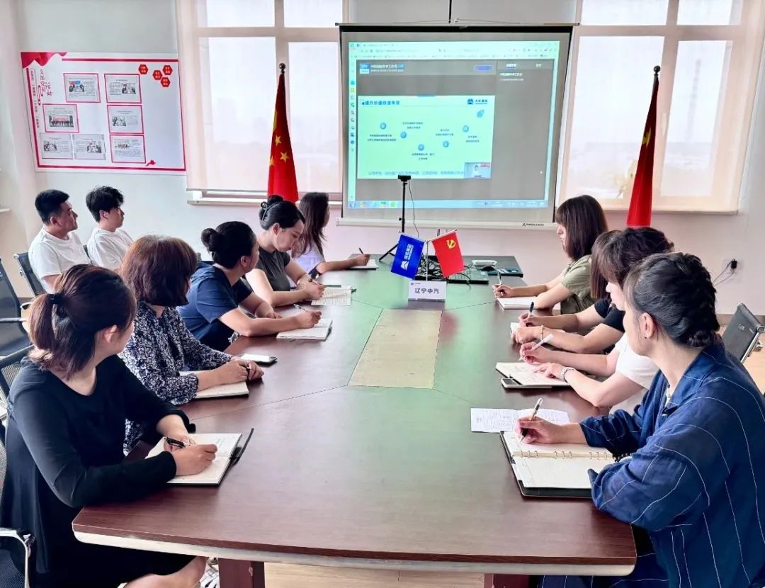 中机国际召开2024年年中工作会 中机国际召开2024年年中工作会