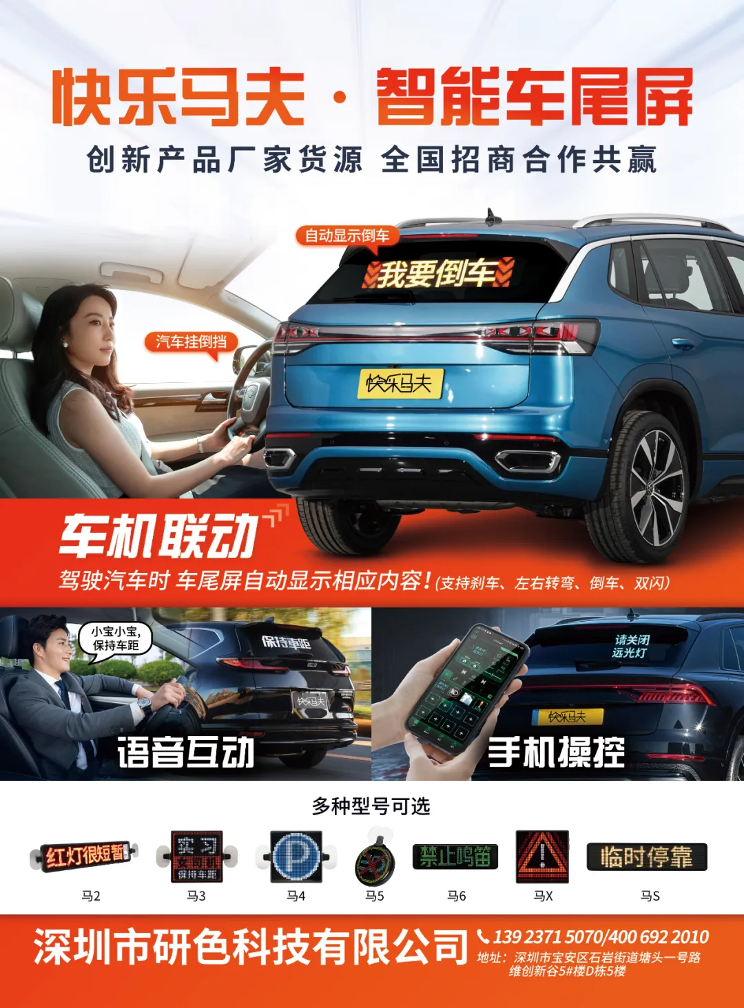 2024年7月丨《慧聪商情-汽车服务市场》电子刊火热上新! 2024年7月丨《慧聪商情-汽车服务市场》电子刊火热上新!