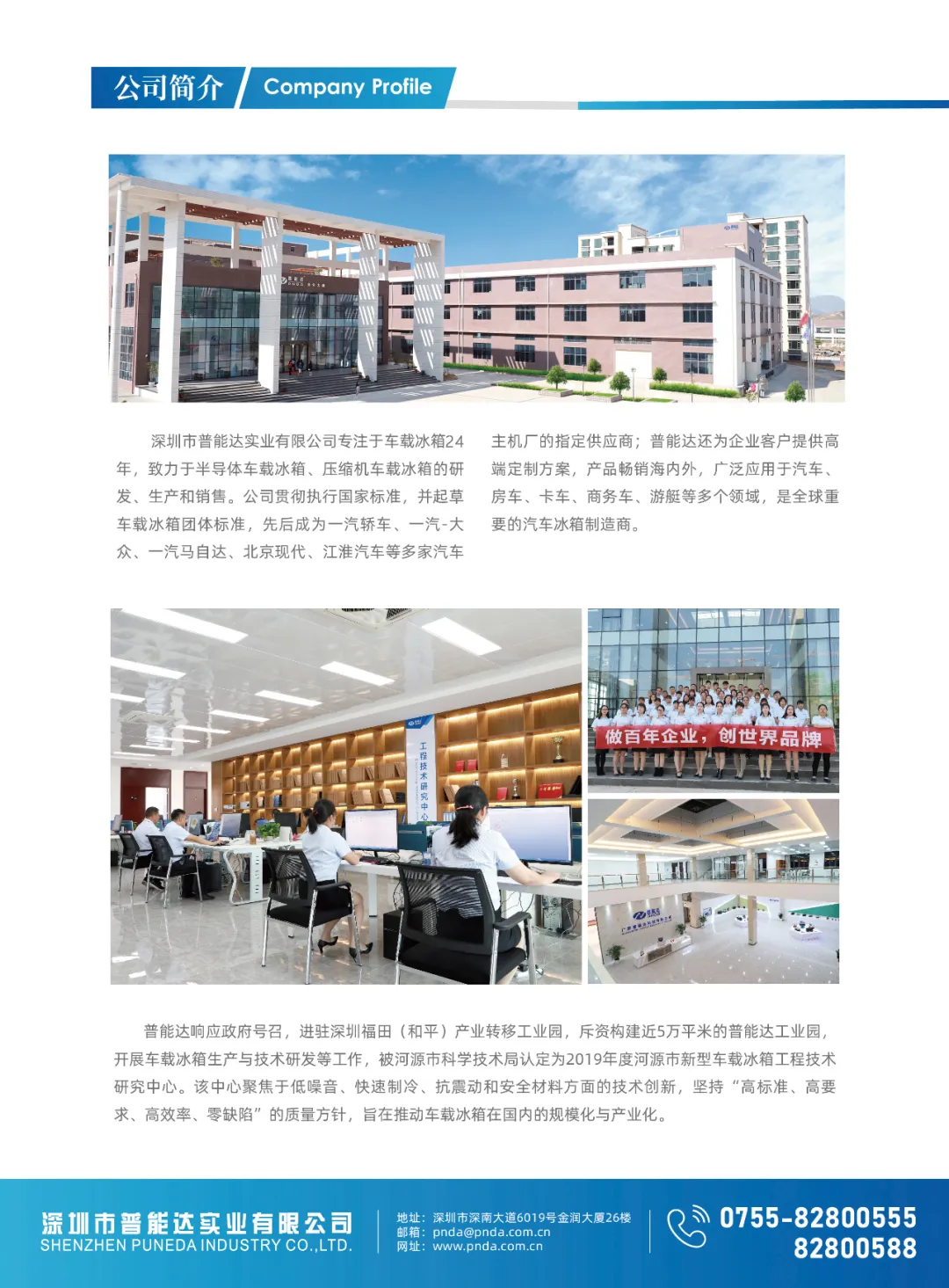 2024年7月丨《慧聪商情-汽车服务市场》电子刊火热上新! 2024年7月丨《慧聪商情-汽车服务市场》电子刊火热上新!