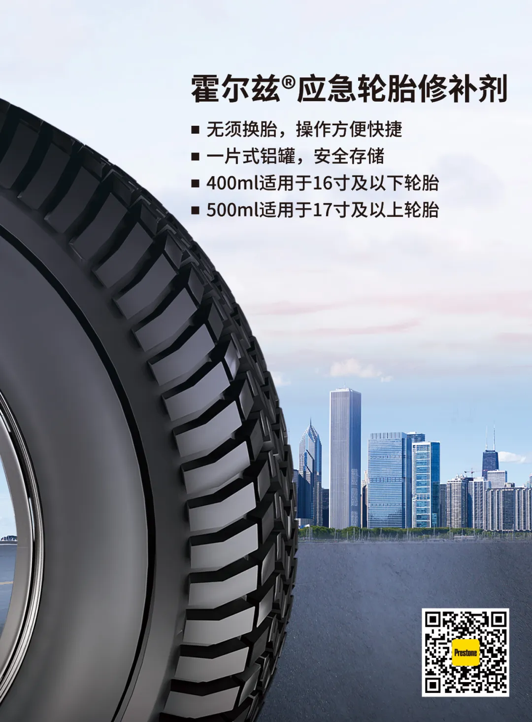 2024年7月丨《慧聪商情-汽车服务市场》电子刊火热上新! 2024年7月丨《慧聪商情-汽车服务市场》电子刊火热上新!