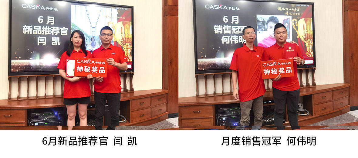 卡仕达年中盘点:那些值得记住的瞬间&下一步怎么走? 卡仕达年中盘点:那些值得记住的瞬间&下一步怎么走?