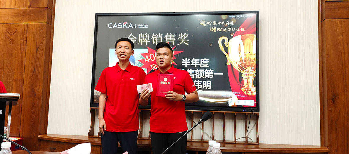 卡仕达年中盘点:那些值得记住的瞬间&下一步怎么走? 卡仕达年中盘点:那些值得记住的瞬间&下一步怎么走?