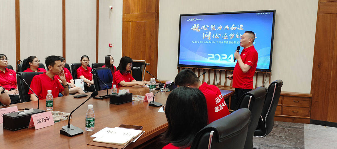 卡仕达年中盘点:那些值得记住的瞬间&下一步怎么走? 卡仕达年中盘点:那些值得记住的瞬间&下一步怎么走?