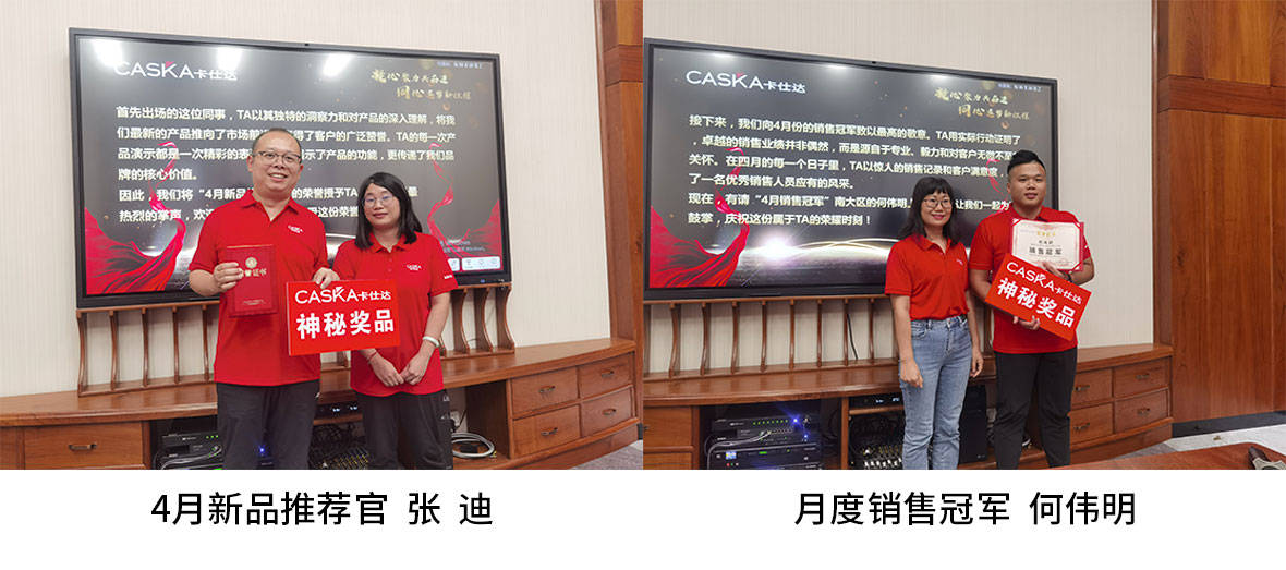 卡仕达年中盘点:那些值得记住的瞬间&下一步怎么走? 卡仕达年中盘点:那些值得记住的瞬间&下一步怎么走?
