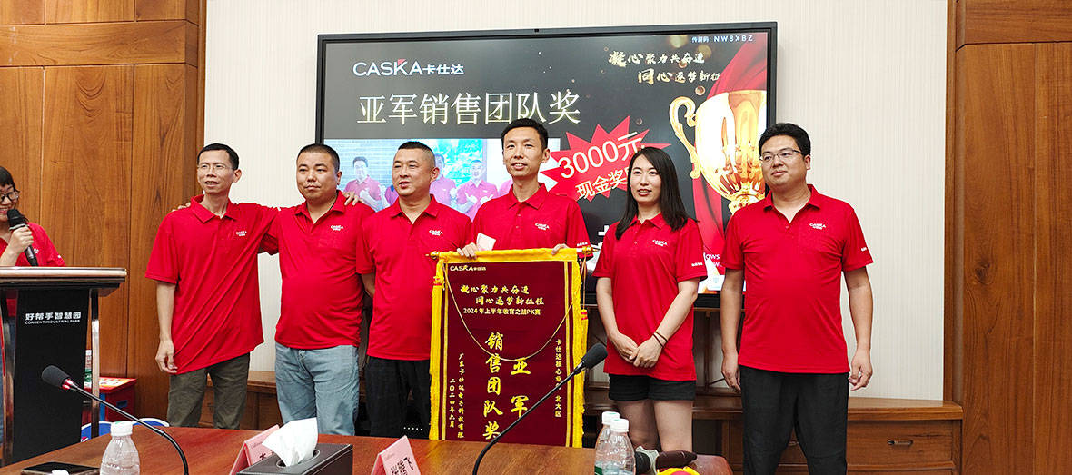卡仕达年中盘点:那些值得记住的瞬间&下一步怎么走? 卡仕达年中盘点:那些值得记住的瞬间&下一步怎么走?