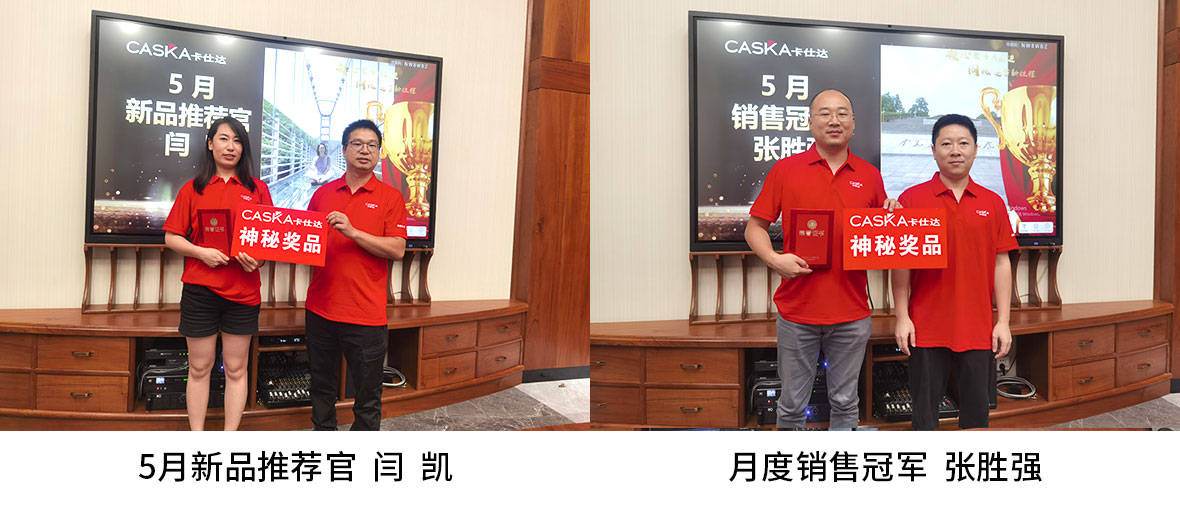 卡仕达年中盘点:那些值得记住的瞬间&下一步怎么走? 卡仕达年中盘点:那些值得记住的瞬间&下一步怎么走?