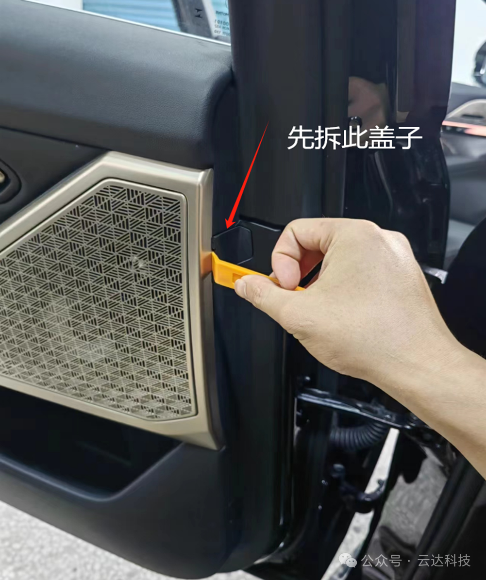宝马新5系G68后排水晶灯安装说明书 宝马新5系G68后排水晶灯安装说明书