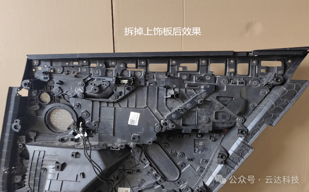 宝马新5系G68后排水晶灯安装说明书 宝马新5系G68后排水晶灯安装说明书