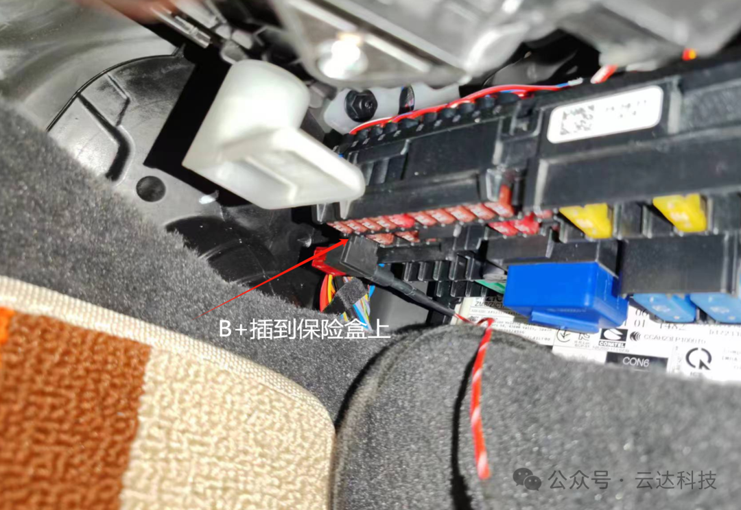 宝马新5系G68后排水晶灯安装说明书 宝马新5系G68后排水晶灯安装说明书