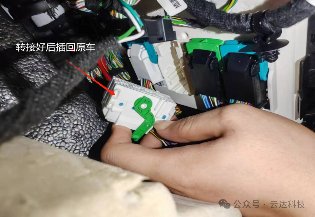 宝马新5系G68后排水晶灯安装说明书 宝马新5系G68后排水晶灯安装说明书
