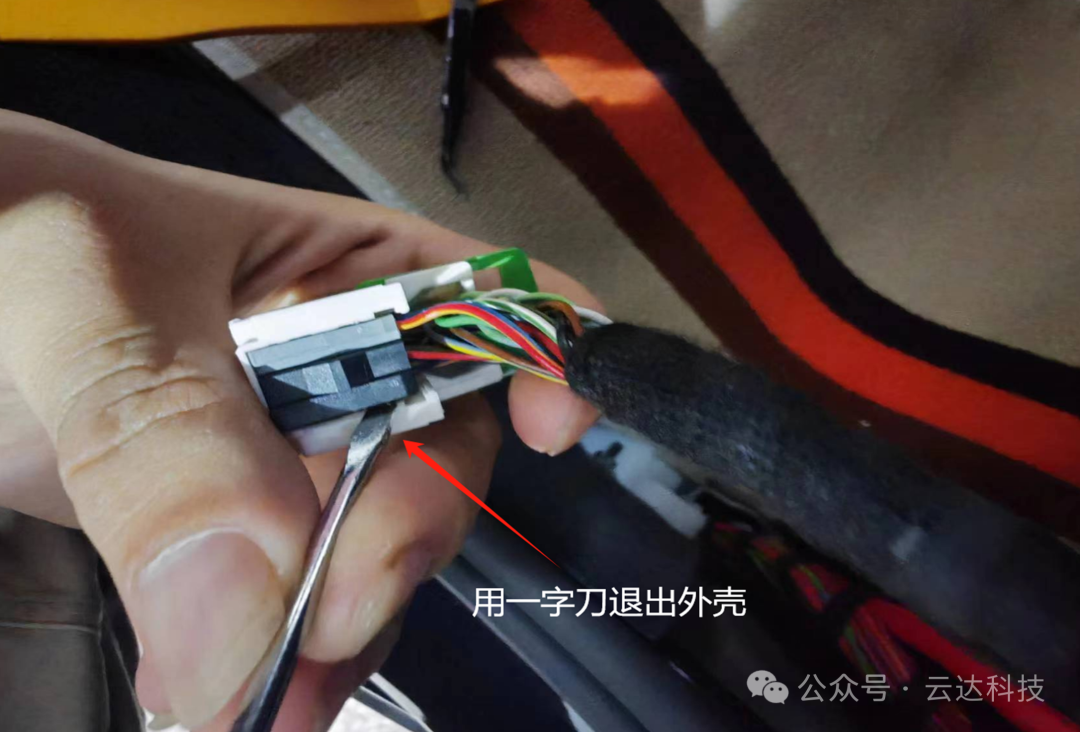 宝马新5系G68后排水晶灯安装说明书 宝马新5系G68后排水晶灯安装说明书