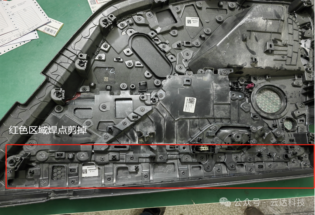宝马新5系G68后排水晶灯安装说明书 宝马新5系G68后排水晶灯安装说明书