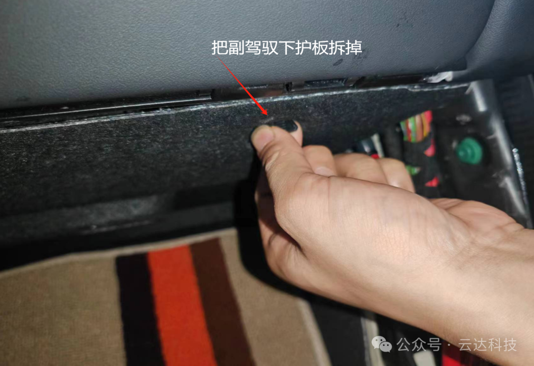 宝马新5系G68后排水晶灯安装说明书 宝马新5系G68后排水晶灯安装说明书