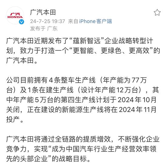 减产风暴席卷合资车企 国内产能版图将重塑 减产风暴席卷合资车企 国内产能版图将重塑