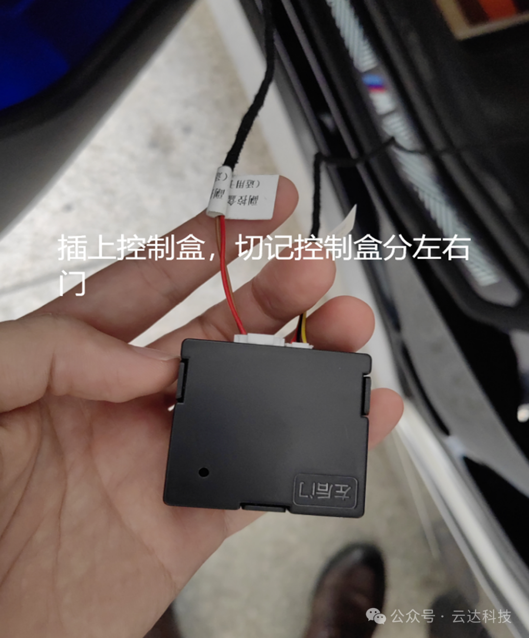 宝马新5系G68后排水晶灯安装说明书 宝马新5系G68后排水晶灯安装说明书