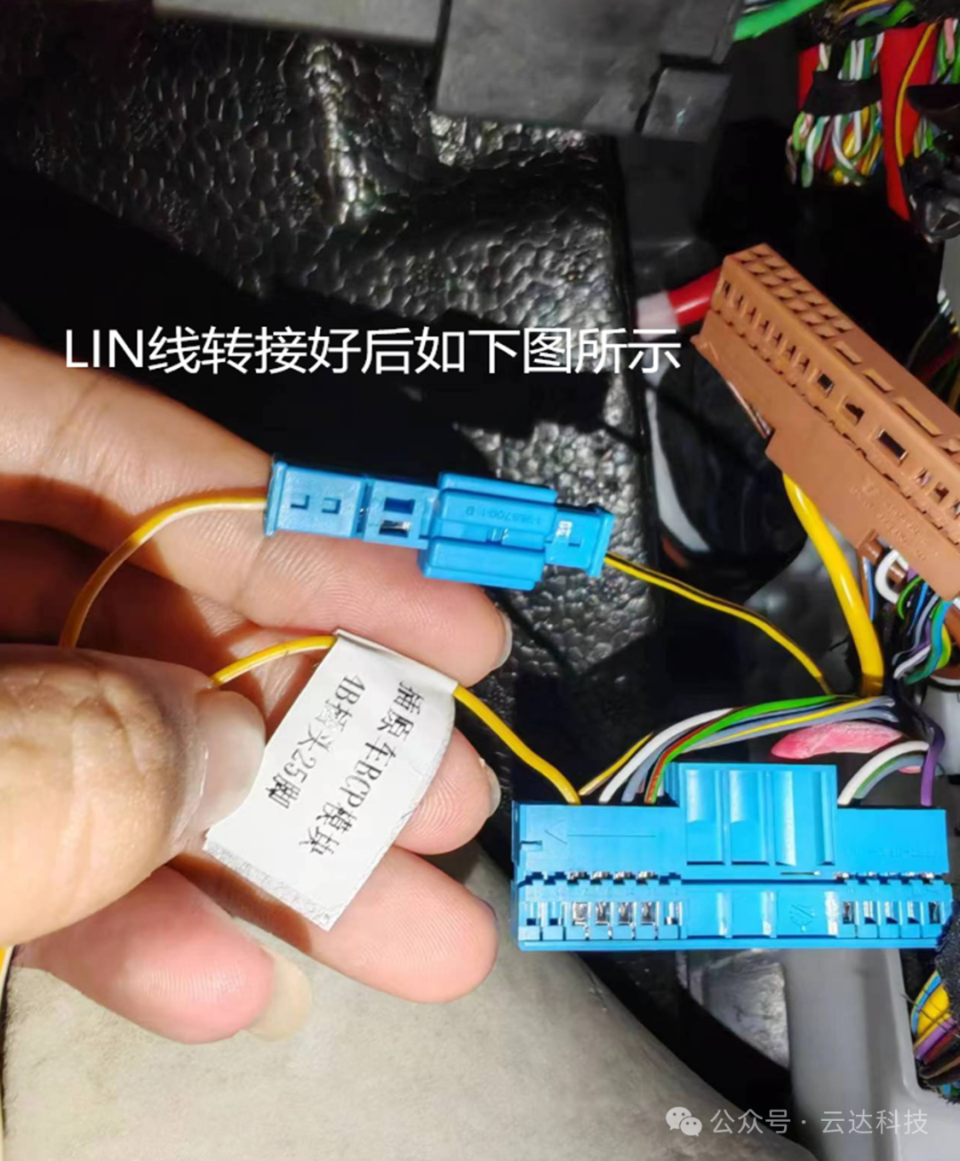 宝马新5系G68后排水晶灯安装说明书 宝马新5系G68后排水晶灯安装说明书
