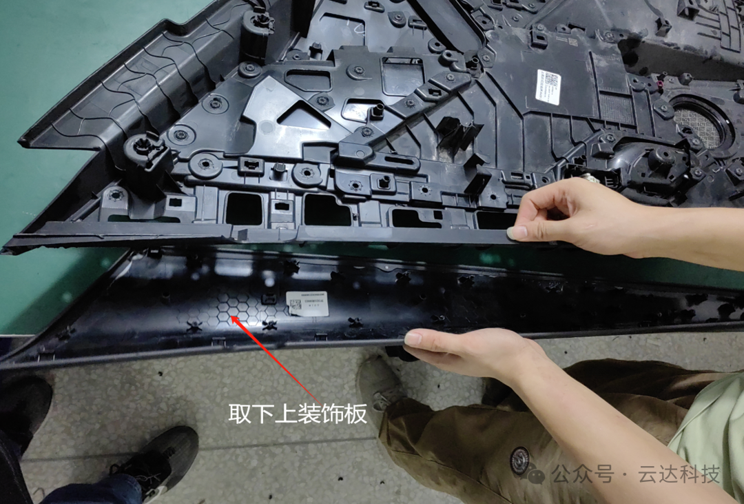 宝马新5系G68后排水晶灯安装说明书 宝马新5系G68后排水晶灯安装说明书