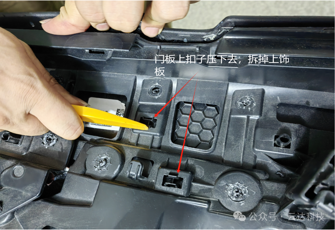 宝马新5系G68后排水晶灯安装说明书 宝马新5系G68后排水晶灯安装说明书