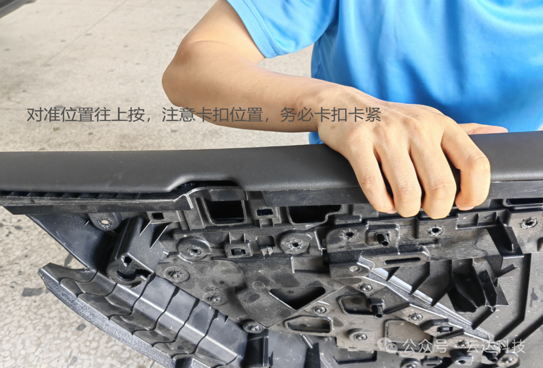 宝马新5系G68后排水晶灯安装说明书 宝马新5系G68后排水晶灯安装说明书