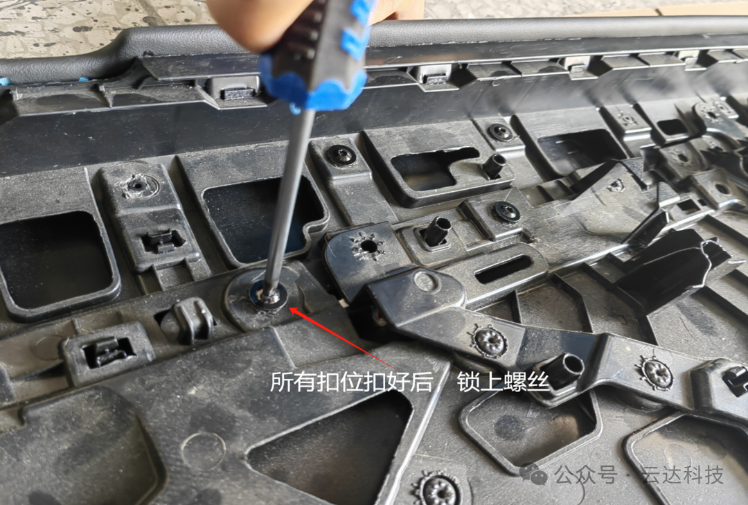 宝马新5系G68后排水晶灯安装说明书 宝马新5系G68后排水晶灯安装说明书