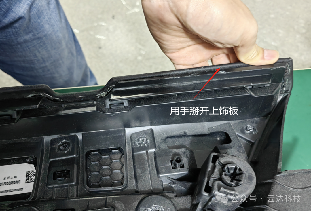 宝马新5系G68后排水晶灯安装说明书 宝马新5系G68后排水晶灯安装说明书