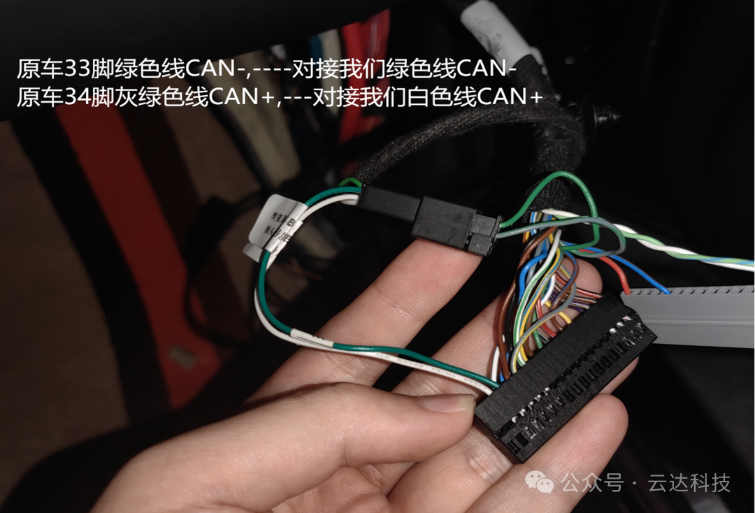 宝马新5系G68后排水晶灯安装说明书 宝马新5系G68后排水晶灯安装说明书